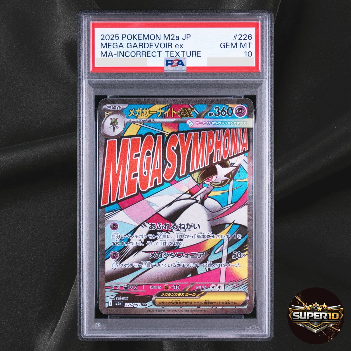 PSA 10 NAME TEXTURE ERROR Pokemon Mega Gardevoir ex 226/193 MA M2a Japanese