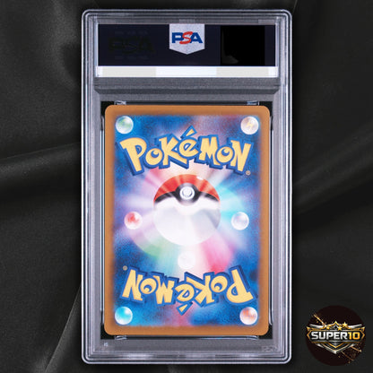 PSA 10 NAME TEXTURE ERROR Pokemon Mega Gardevoir ex 226/193 MA M2a Japanese