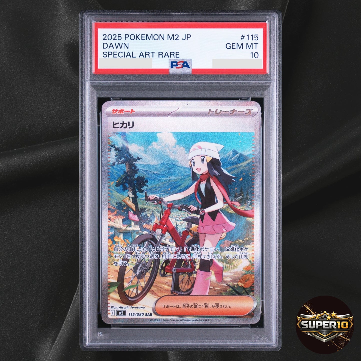 PSA 10 Dawn SAR 115/080 Inferno Scarlet Japanese Pokemon Card