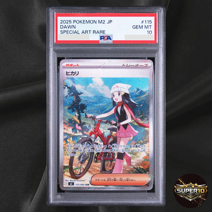 PSA 10 Dawn SAR 115/080 Inferno Scarlet Japanese Pokemon Card