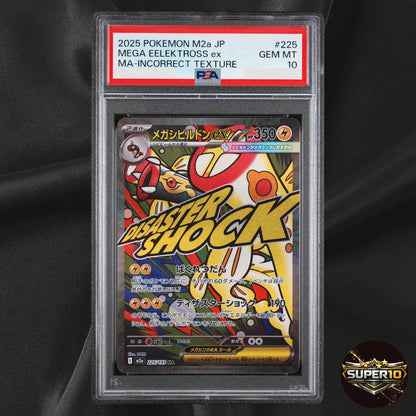 PSA 10 Error MEGA Eelektross MA 225/193 Incorrect Texture Japanese