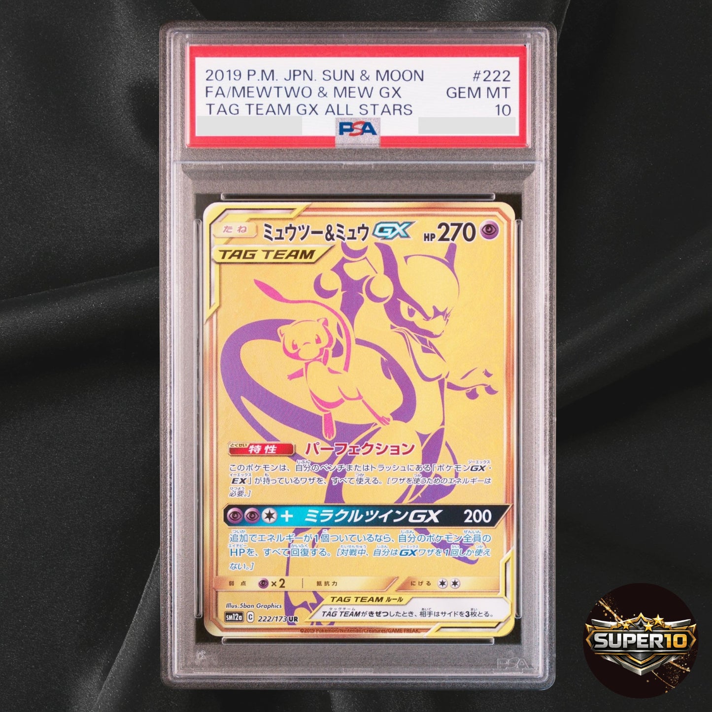 PSA 10 Mewtwo & Mew GX UR 222/173 SM12a Tag Team All Stars Pokemon