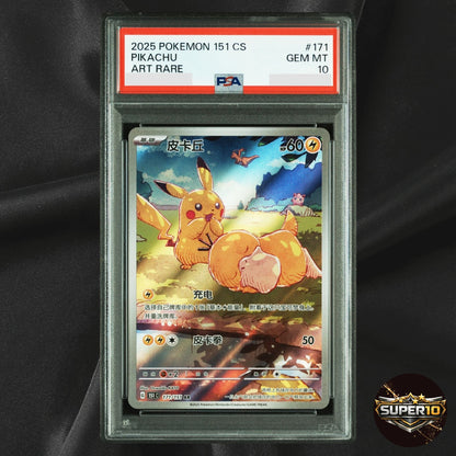 PSA 10 2025 Pokemon Pikachu Psyduck 171/151 AR Japanese