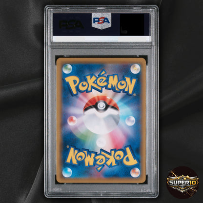 PSA 10 Umbreon & Darkrai GX 182/173 SR Japanese