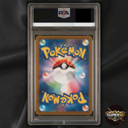 PSA 10 Sylveon VMAX HR 093/069 Alt Art Pokemon Eevee Heroes Japanese