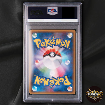 PSA 10 Rayquaza GX SSR 240/150 Sm8b GX Ultra Shiny Holo Full Art Japanese