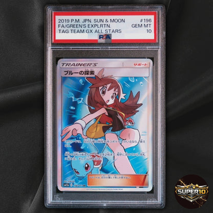 PSA 10 Green's Blue's Exploration 196/173 SR Pokemon Card Japanese Rare