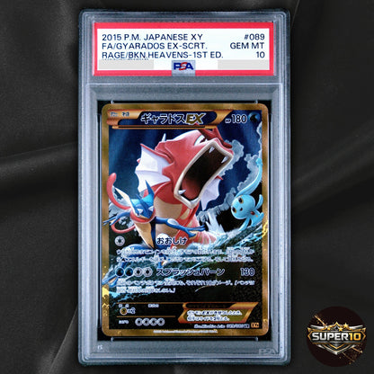 PSA 10 Full-Art Gyarados EX Pokemon 2015 Rage/Heavens UR 1st 089/080