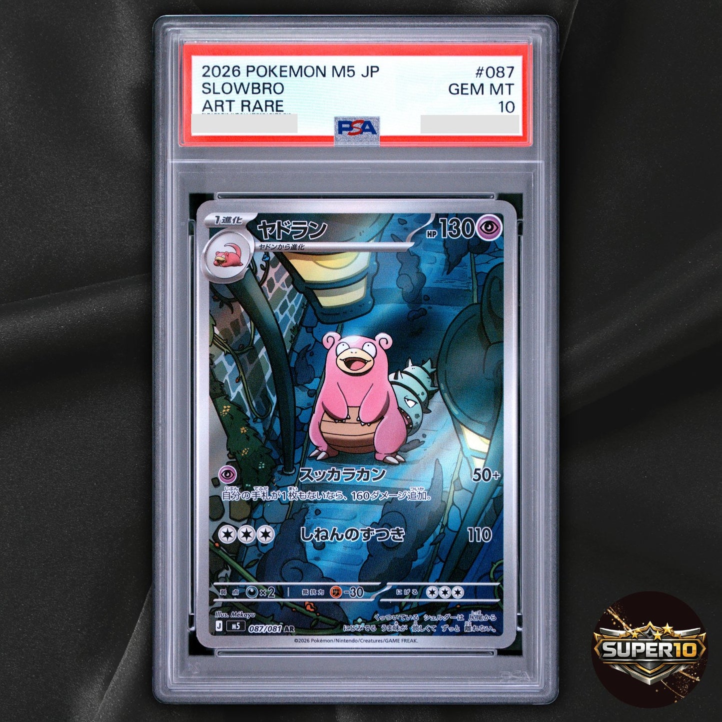 PSA 10 Slowbro AR 087/081 M5 Abyss Eye Pokemon Card Japanese