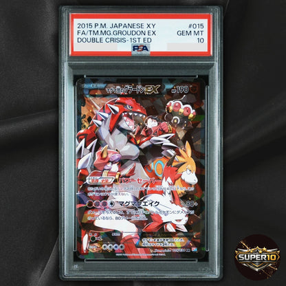 PSA 10 Team Magma's Groudon EX 015/034 Double Crisis RR FA Japanese