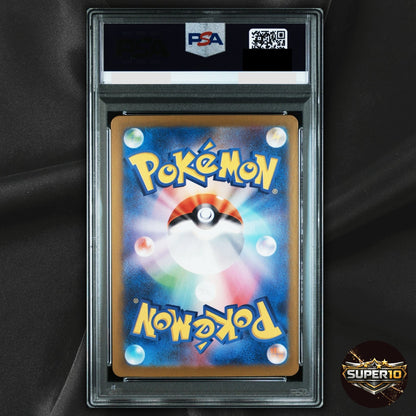 PSA 10 Lillie's Clefairy ex SR 115/100 Battle Partners Japanese