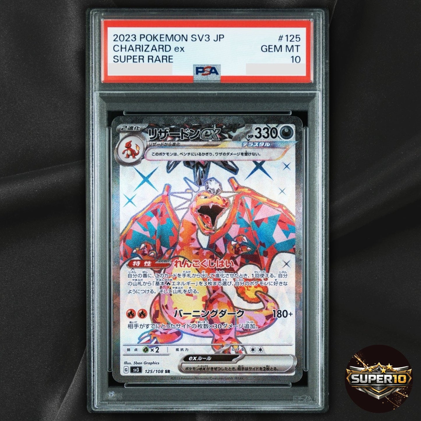 PSA 10 Charizard ex SR 125/108 sv3 Japanese Pokemon Ruler Black Flame
