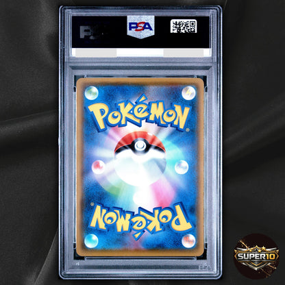 PSA 10 Mew VMAX RRR 040/100 S8 Fusion Arts Sword Japanese Pokemon Card