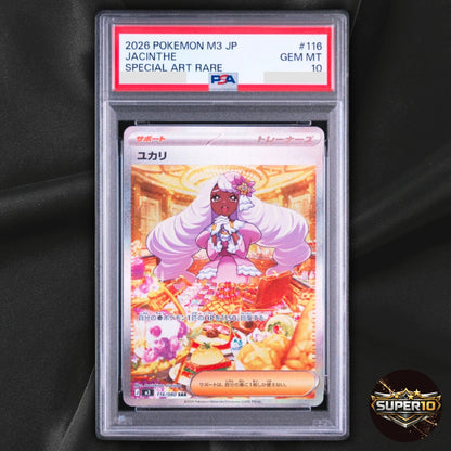 PSA 10 Jacinthe SAR 116/080 Nihil Zero M3 2026 Pokemon Card Japanese