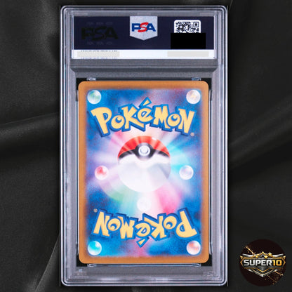 PSA 10 Jacinthe SAR 116/080 Nihil Zero M3 2026 Pokemon Card Japanese