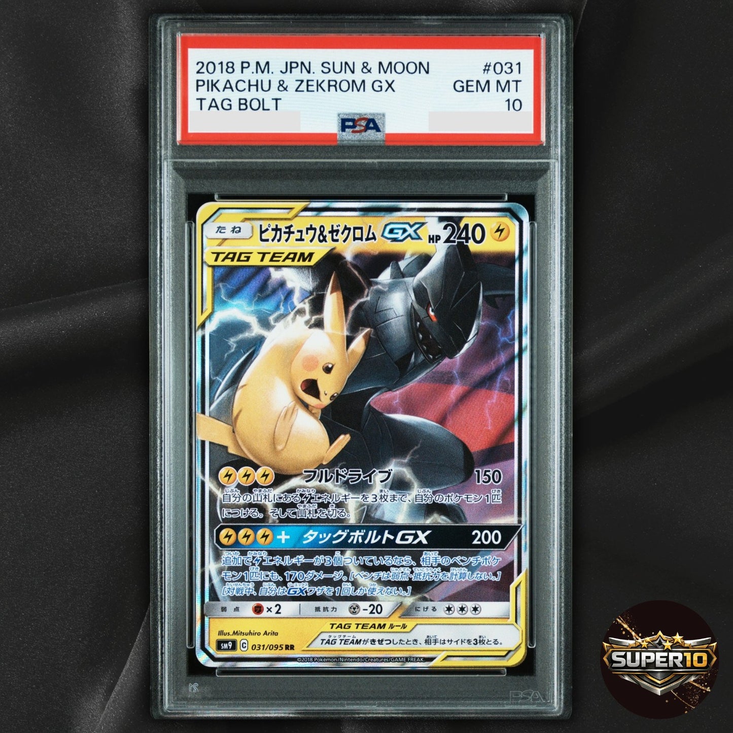 PSA 10 Pikachu & Zekrom GX Tag Team 041/173 RR SM12a Japanese