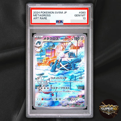 PSA 10 Pokemon Metagross AR 080/071 Cyber Judge sv5m Japanese