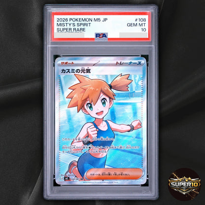 PSA 10 Misty's Determination SR 108/081 M5 Abyss Eye Pokemon Card Japanese