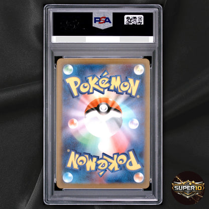 PSA 10 Misty's Determination SR 108/081 M5 Abyss Eye Pokemon Card Japanese