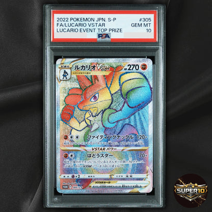 PSA 10 Lucario VSTAR HR Promo 305/S-P Event Top Prize Pokemon Card Japanese