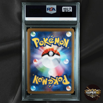 PSA 10 Lucario VSTAR HR Promo 305/S-P Event Top Prize Pokemon Card Japanese