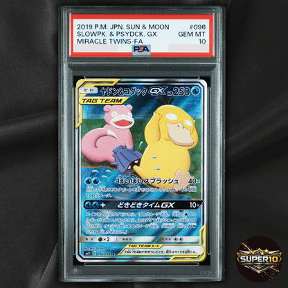 PSA 10 Slowpoke & Psyduck GX SR SA 096/094 SM11 Miracle Twin Japanese