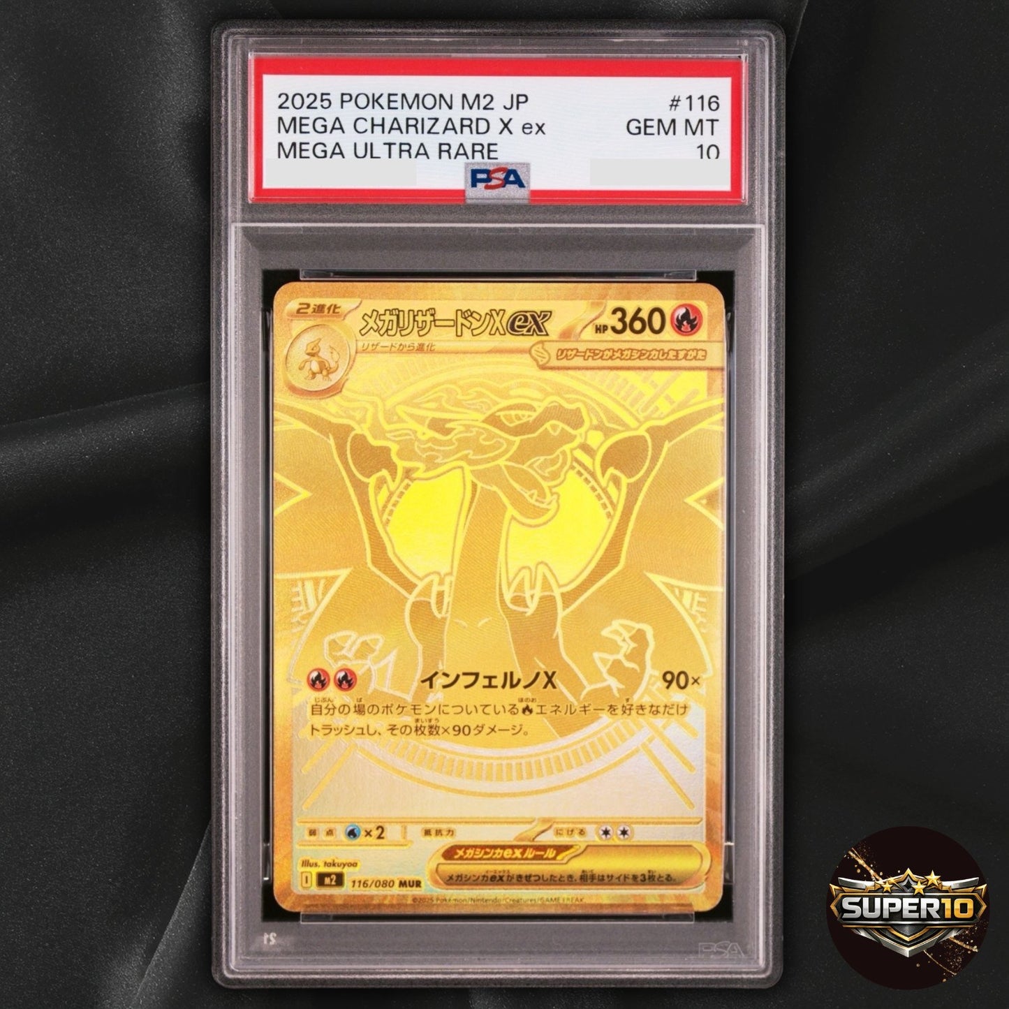 PSA 10 Pokemon Mega Charizard ex Inferno X 116/080 MUR Holo Jap