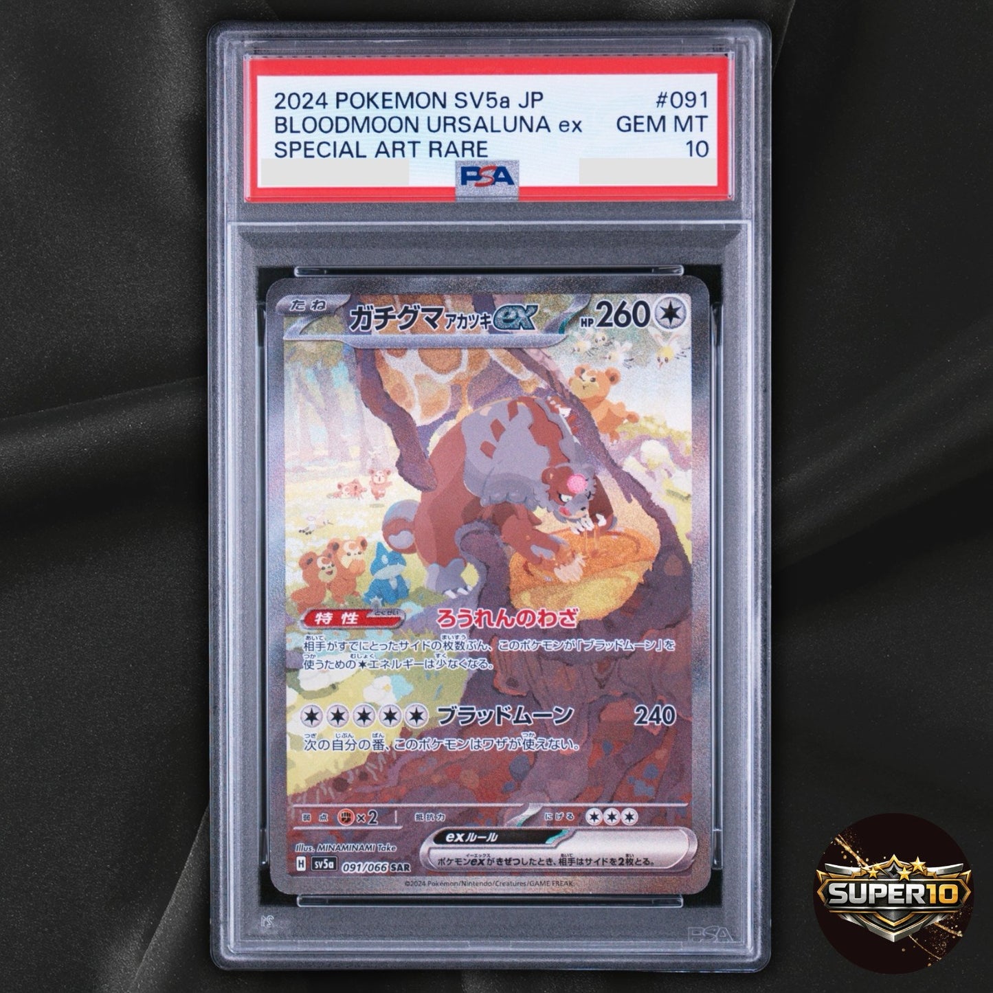 PSA 10 Bloodmoon Ursaluna ex SAR 091/066 Crimson Haze Pokemon Card Japanese