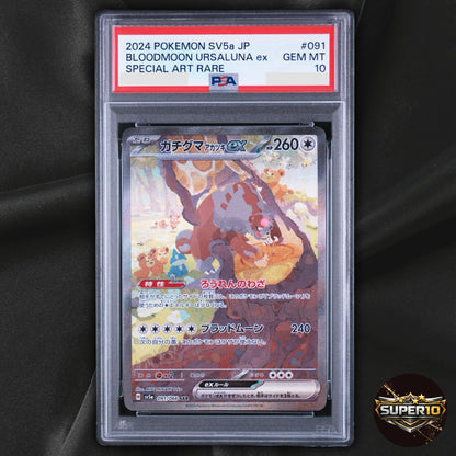 PSA 10 Bloodmoon Ursaluna ex SAR 091/066 Crimson Haze Pokemon Card Japanese