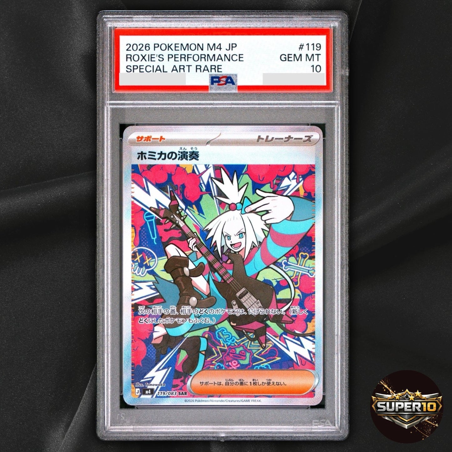 PSA 10 Roxie's Performance SAR 119/083 M4 Ninja Spinner Pokemon Card Japanese