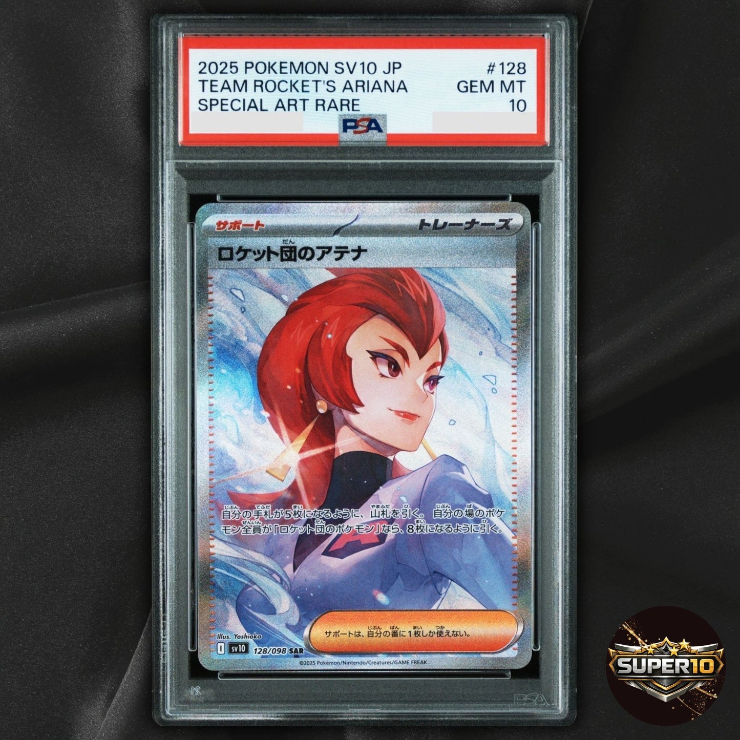 PSA 10 Team Rocket's Ariana 128/098 Sv10 SAR Full Art Foil Japanese