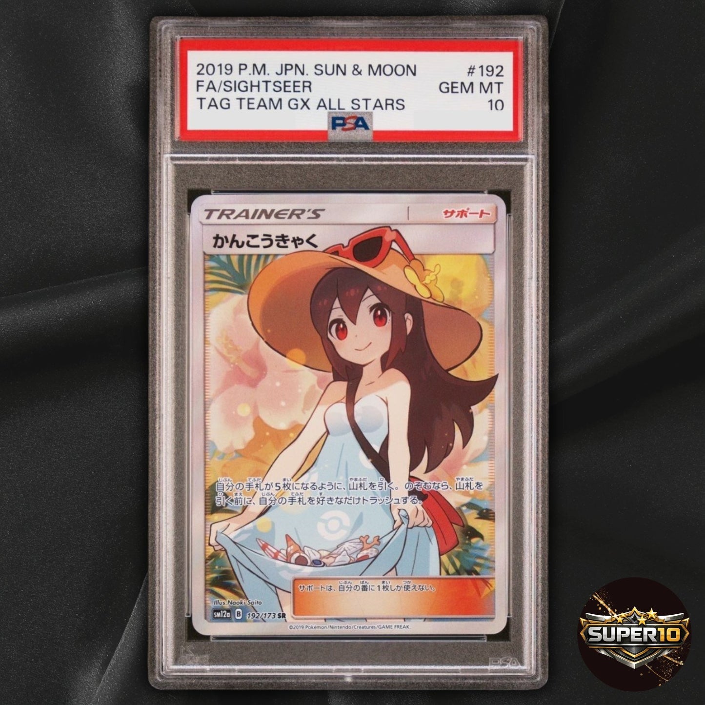 PSA 10 Sightseer 192/173 Tag Team GX All Stars 2019 SR Full Art Japanese