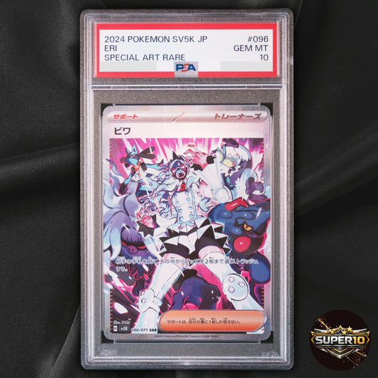 PSA 10 Eri SAR 096/071 SV5K Wild Force Japanese