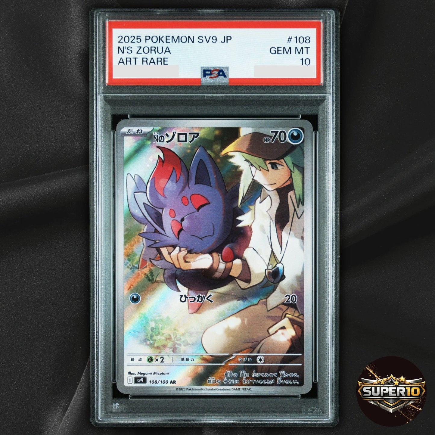 PSA 10 Pokemon N's Zorua AR 108/100 SV9 Battle Partners Japanese