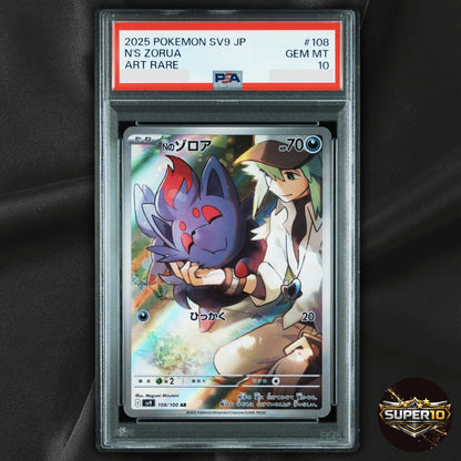 PSA 10 Pokemon N's Zorua AR 108/100 SV9 Battle Partners Japanese
