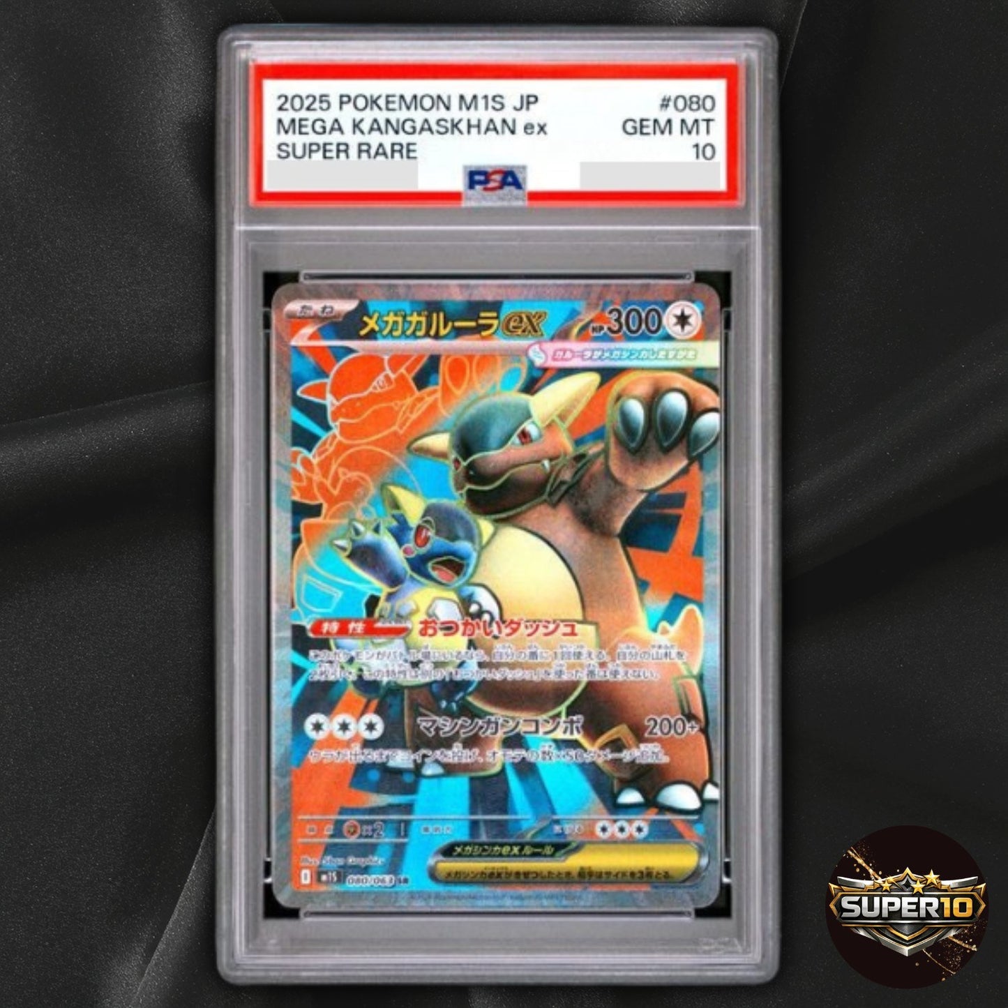 PSA 10 Mega Kangaskhan ex SR 080/063 M1S Mega Symphonia Pokemon Card Japanese