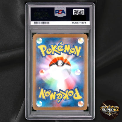 PSA 10 Mega Kangaskhan ex SR 080/063 M1S Mega Symphonia Pokemon Card Japanese