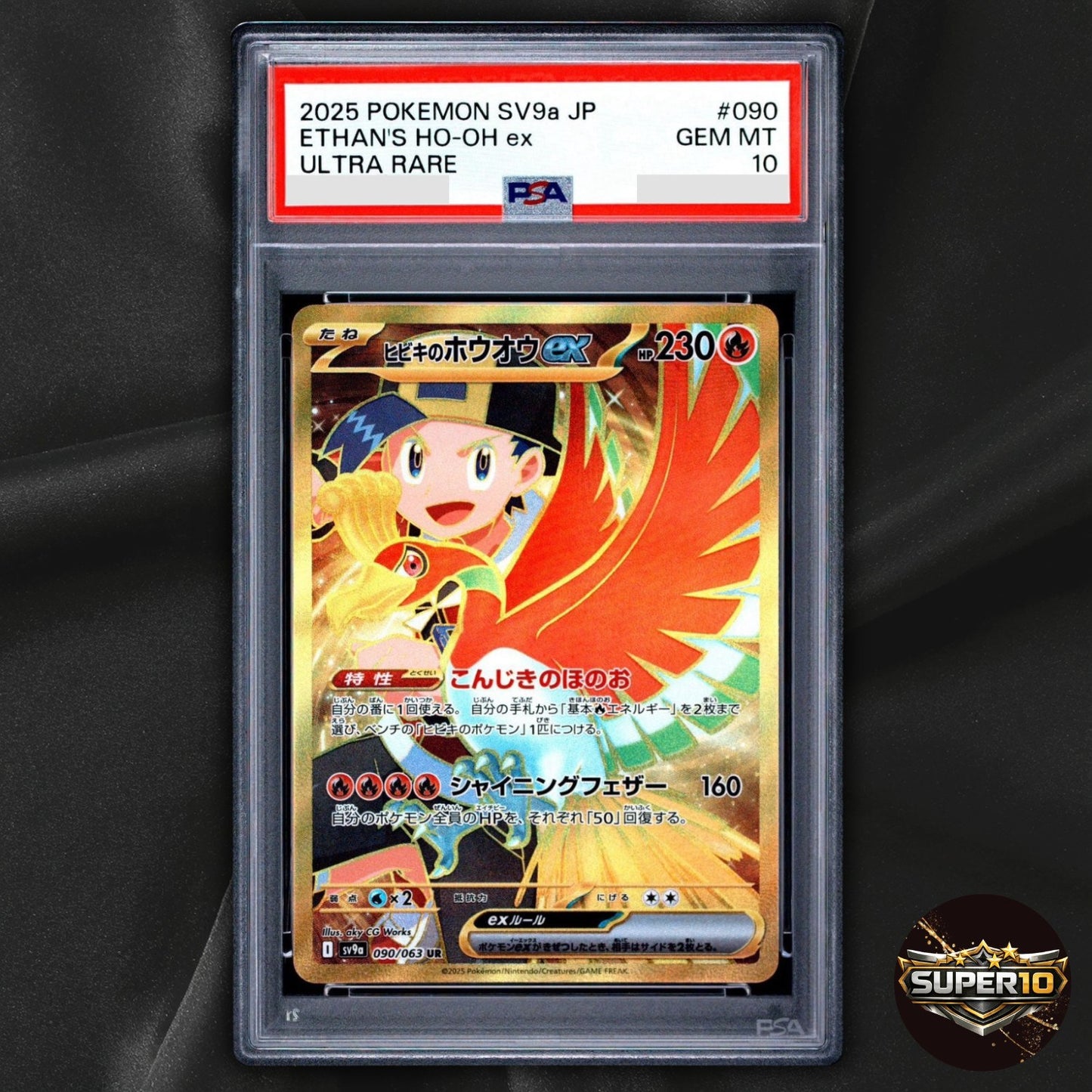 PSA 10 Ethan's Ho-Oh ex UR 090/063 sv9a Japanese Pokemon Card Heat Wave Arena