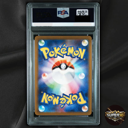 PSA 10 Pokemon TCG Japanese Sv4a Shiny Treasure ex Penny 354/190 SAR