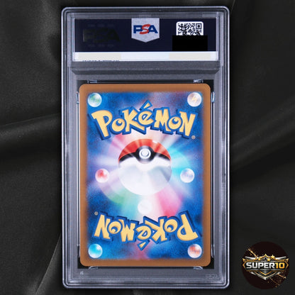 PSA 10 Deoxys AR 185/172 s12a VSTAR Universe Japanese