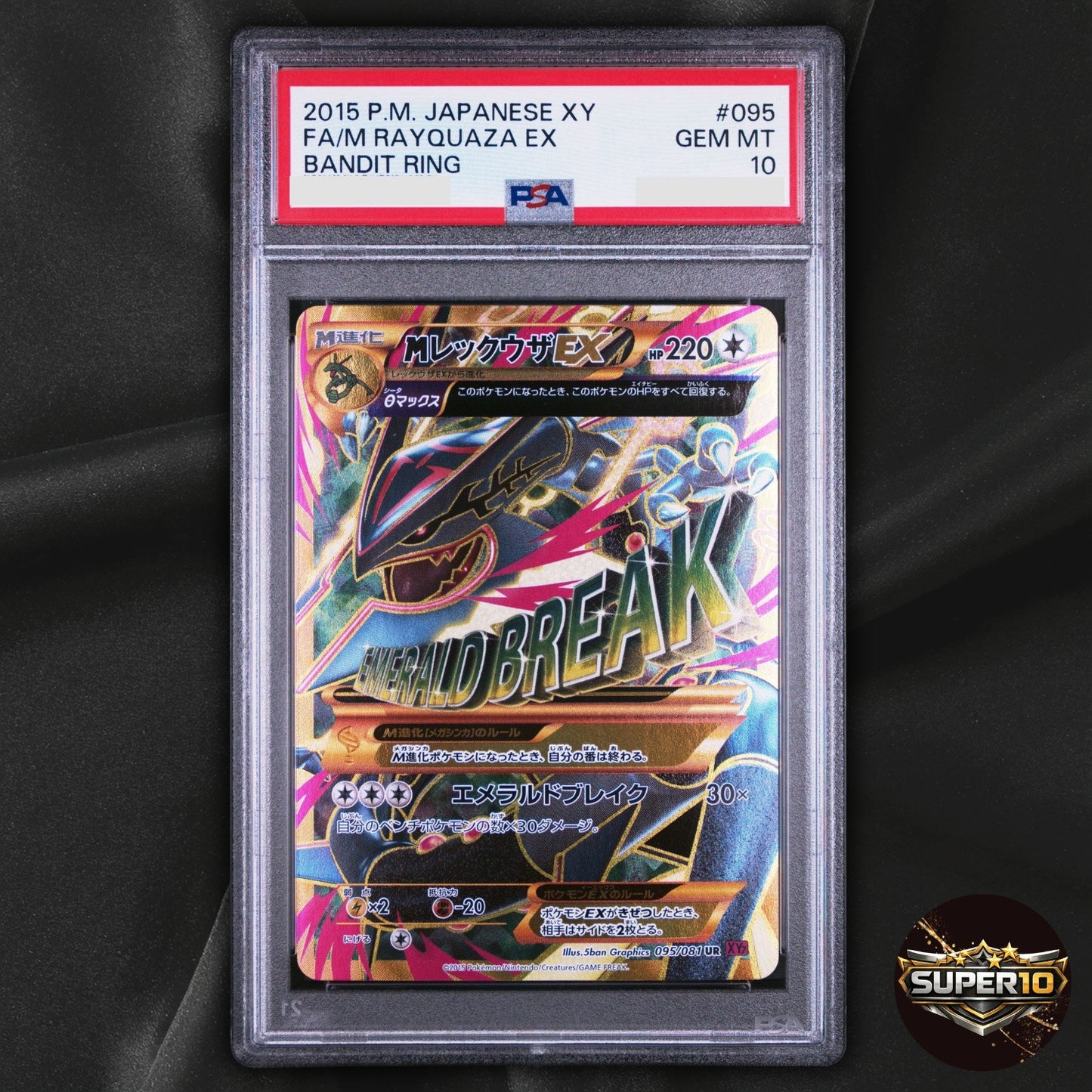PSA 10 M Rayquaza EX 095/081 Bandit Ring 2015 UR 1st Edition Japanese