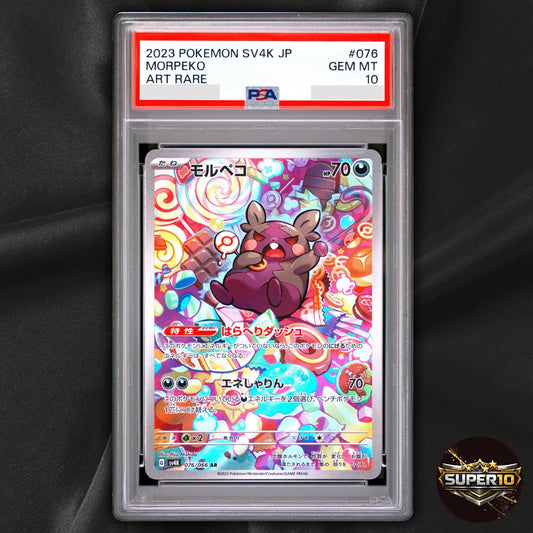 PSA 10 Morpeko AR 076/066 Scarlet & Violet sv4K Pokemon Card Japanese