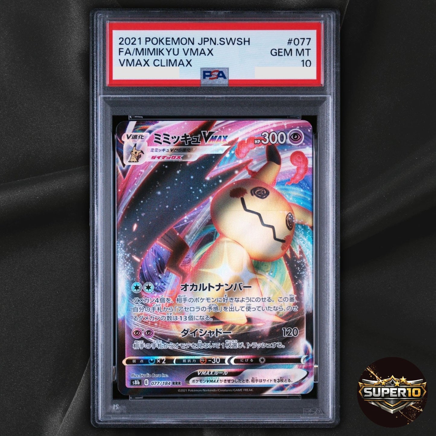 PSA 10 Mimikyu VMAX S8b 077/184 RRR Japanese