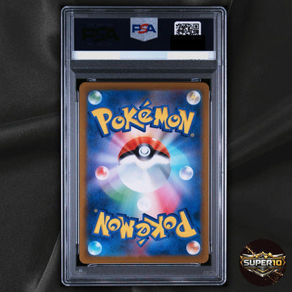 PSA 10 Mimikyu VMAX S8b 077/184 RRR Japanese