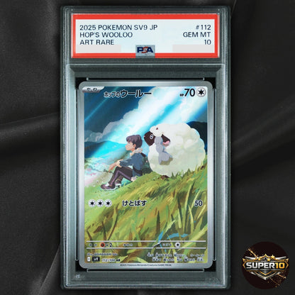 PSA 10 Hop's Wooloo 112/100 AR sv9 Battle Partners Japanese Pokemon TCG