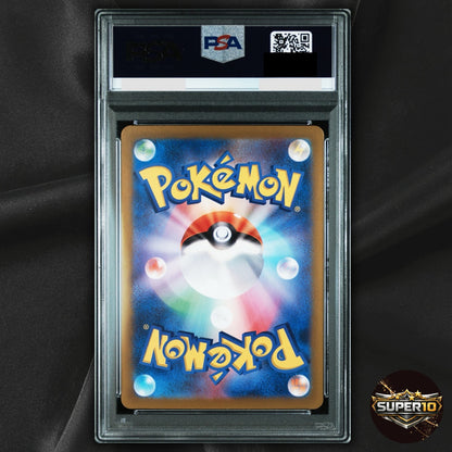 PSA 10 Hop's Wooloo 112/100 AR sv9 Battle Partners Japanese Pokemon TCG