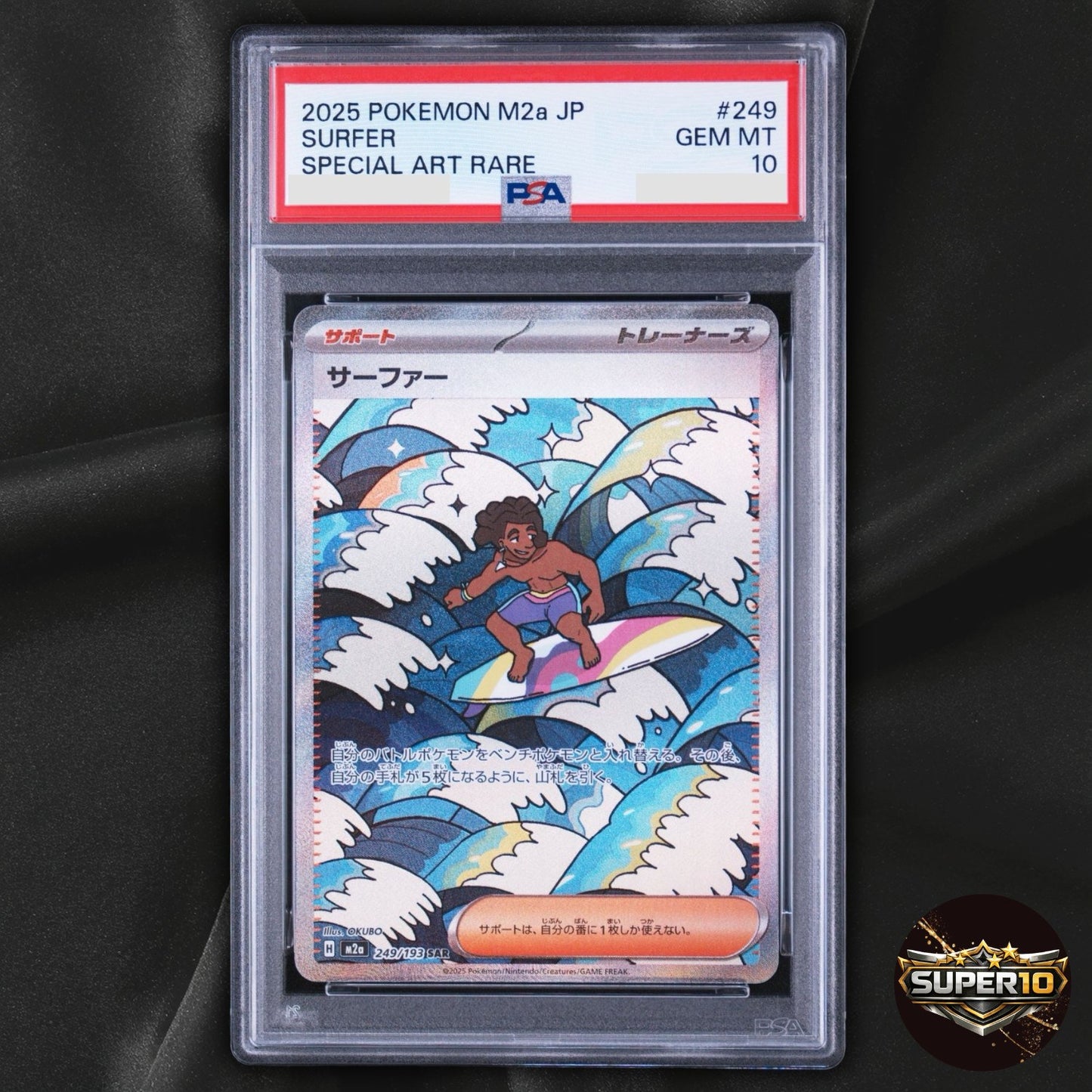 PSA 10 Surfer SAR 249/193 M2a MEGA Dream ex Pokemon Card Japanese
