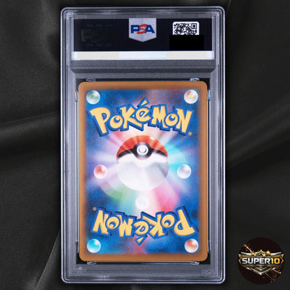 PSA 10 Surfer SAR 249/193 M2a MEGA Dream ex Pokemon Card Japanese