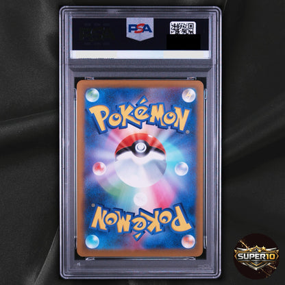 PSA 10 Pokemon Espurr AR 087/080 M3 Nihil Zero Japanese