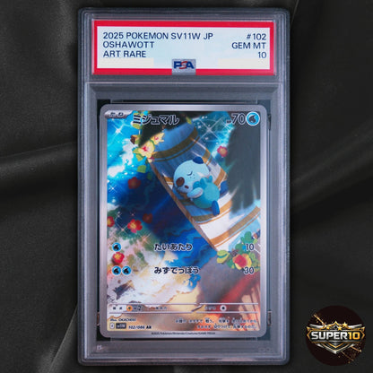 PSA 10 Oshawott AR 102/086 White Flare sv11W Pokemon Card Japanese
